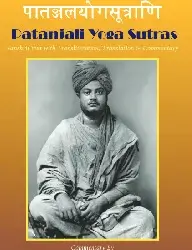 Patanjali Yoga Sutras book cover